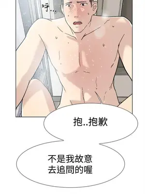 雙重戀愛 1-64話[完結]_060044r