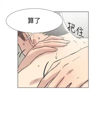 雙重戀愛 1-64話[完結]_060045r