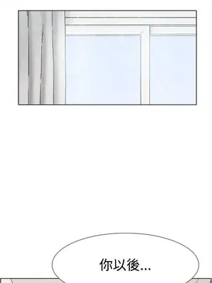 雙重戀愛 1-64話[完結]_060046r