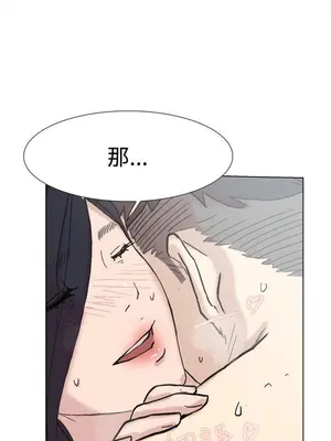 雙重戀愛 1-64話[完結]_060048r