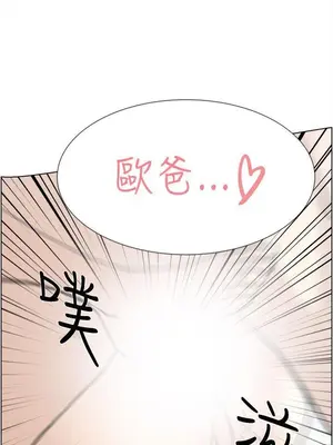 雙重戀愛 1-64話[完結]_060049r