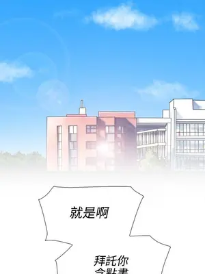 雙重戀愛 1-64話[完結]_060055r