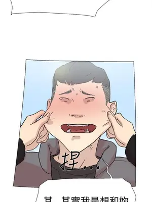 雙重戀愛 1-64話[完結]_060056r