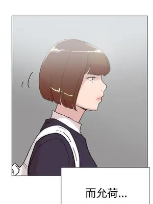 雙重戀愛 1-64話[完結]_060058r