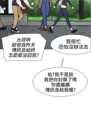 雙重戀愛 1-64話[完結]_060059r