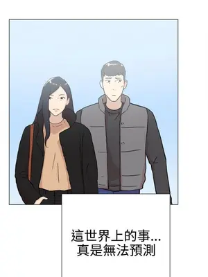 雙重戀愛 1-64話[完結]_060061r