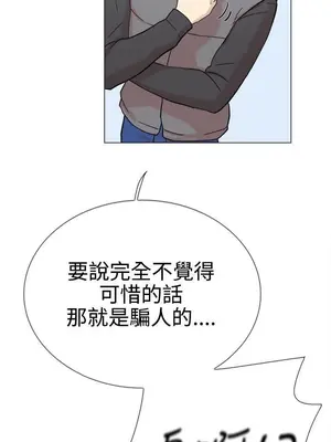 雙重戀愛 1-64話[完結]_060064r