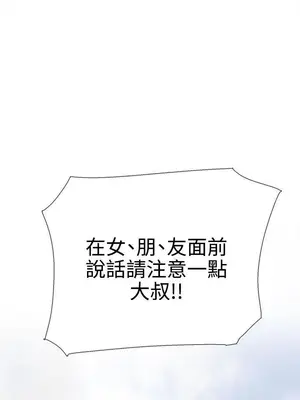 雙重戀愛 1-64話[完結]_060065r