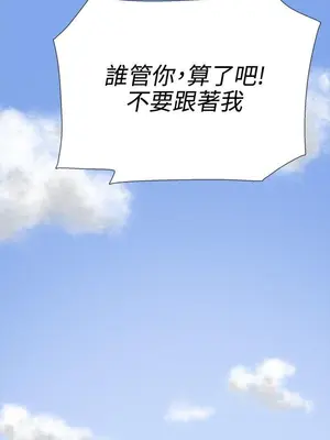 雙重戀愛 1-64話[完結]_060066r