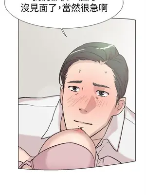 雙重戀愛 1-64話[完結]_061010r