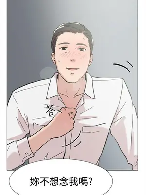 雙重戀愛 1-64話[完結]_061014r