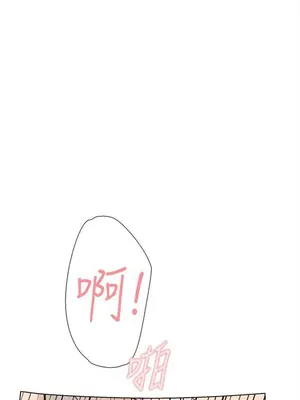 雙重戀愛 1-64話[完結]_061019r