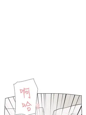 雙重戀愛 1-64話[完結]_061021r