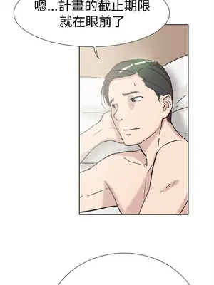 雙重戀愛 1-64話[完結]_061028r