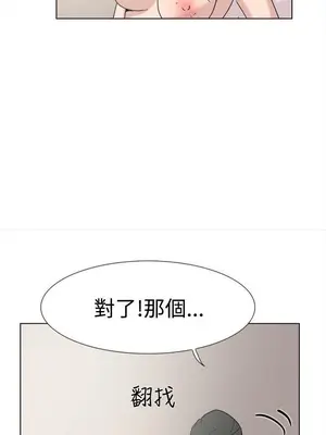 雙重戀愛 1-64話[完結]_061031r