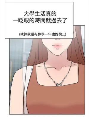 雙重戀愛 1-64話[完結]_061036r