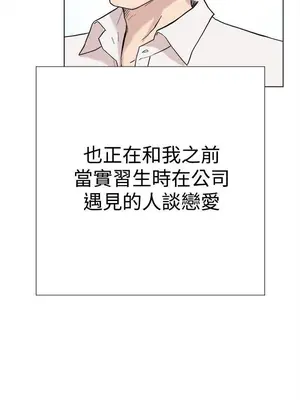 雙重戀愛 1-64話[完結]_061037r