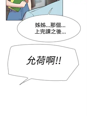 雙重戀愛 1-64話[完結]_061045r