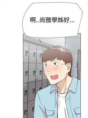 雙重戀愛 1-64話[完結]_061046r