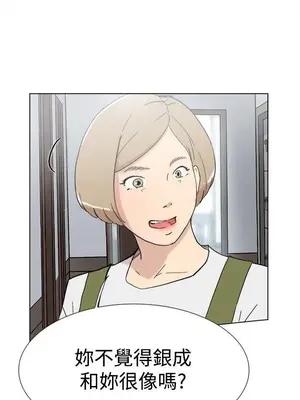 雙重戀愛 1-64話[完結]_061048r