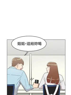 雙重戀愛 1-64話[完結]_062004r