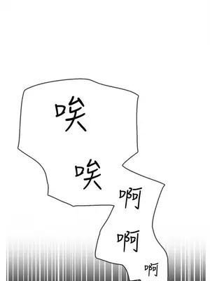 雙重戀愛 1-64話[完結]_062006r