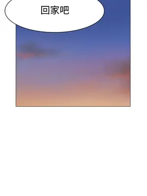 雙重戀愛 1-64話[完結]_062010r