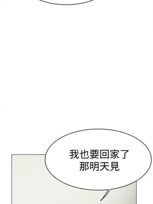 雙重戀愛 1-64話[完結]_062014r