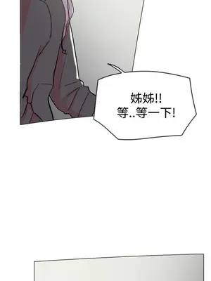 雙重戀愛 1-64話[完結]_062015r