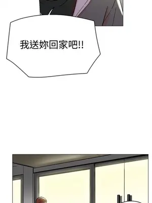 雙重戀愛 1-64話[完結]_062016r