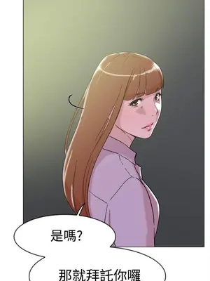 雙重戀愛 1-64話[完結]_062018r