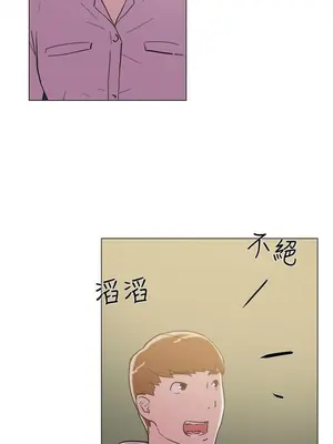 雙重戀愛 1-64話[完結]_062022r