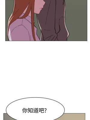 雙重戀愛 1-64話[完結]_062024r