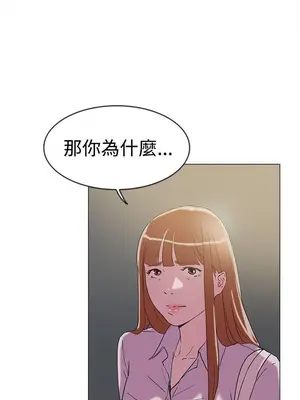 雙重戀愛 1-64話[完結]_062026r