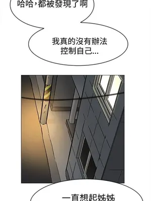 雙重戀愛 1-64話[完結]_062028r