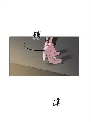 雙重戀愛 1-64話[完結]_062031r