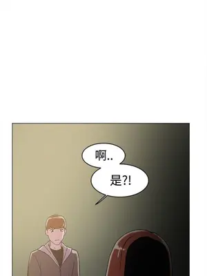 雙重戀愛 1-64話[完結]_062034r