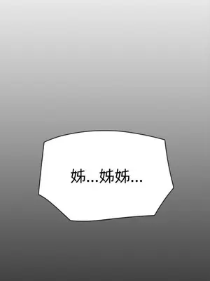 雙重戀愛 1-64話[完結]_062040r