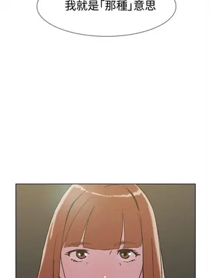 雙重戀愛 1-64話[完結]_063003r