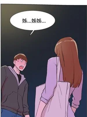 雙重戀愛 1-64話[完結]_063004r