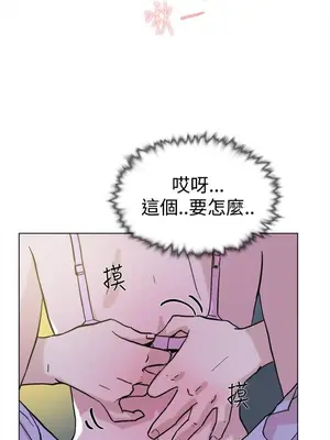 雙重戀愛 1-64話[完結]_063008r