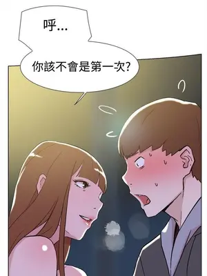 雙重戀愛 1-64話[完結]_063009r