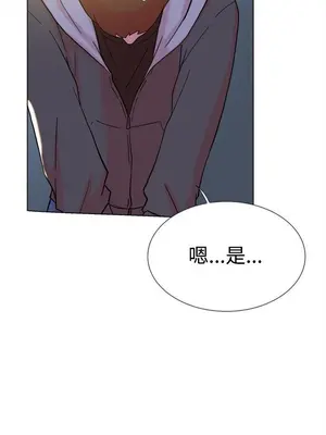 雙重戀愛 1-64話[完結]_063010r