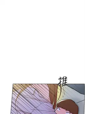 雙重戀愛 1-64話[完結]_063011r