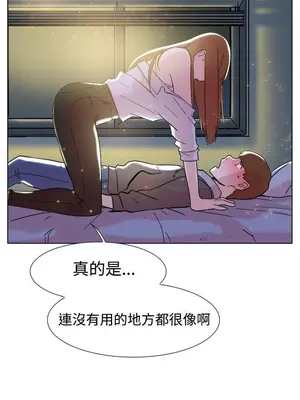 雙重戀愛 1-64話[完結]_063012r