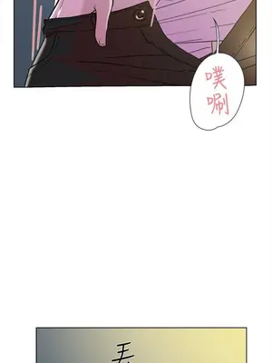 雙重戀愛 1-64話[完結]_063018r