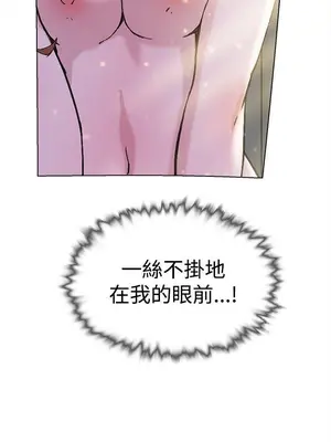 雙重戀愛 1-64話[完結]_063021r