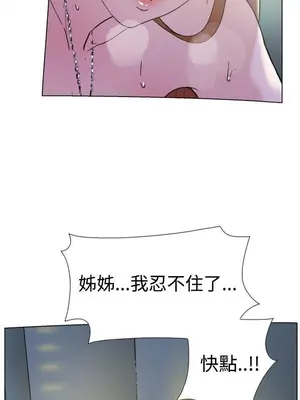 雙重戀愛 1-64話[完結]_063022r