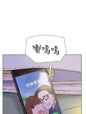 雙重戀愛 1-64話[完結]_063026r