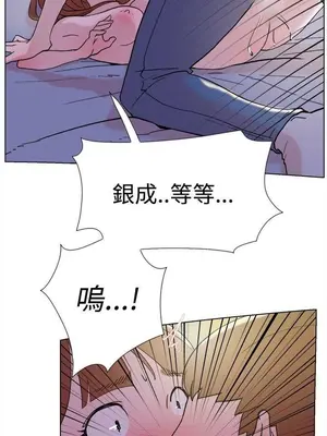 雙重戀愛 1-64話[完結]_063031r